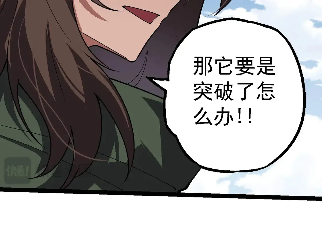 第199话 隔岸观火109