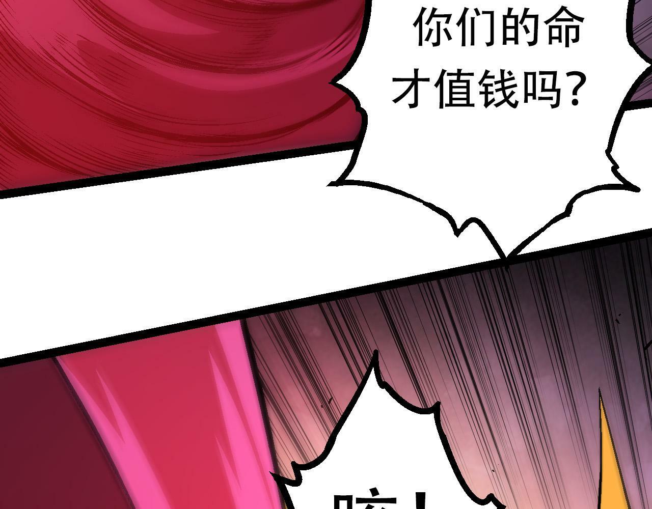 第64话 最强灵力导弹16