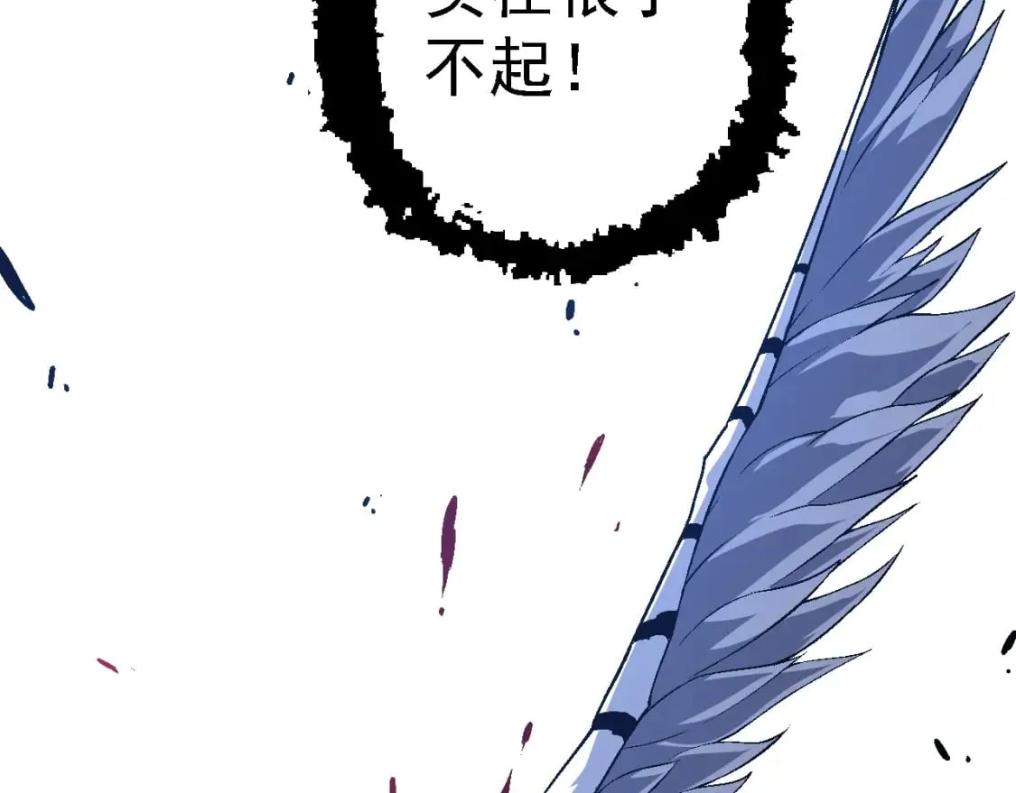 第152话 登陆40