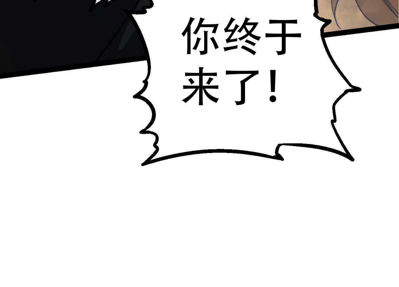 第53话 蝗虫淹没，无力阻挡113