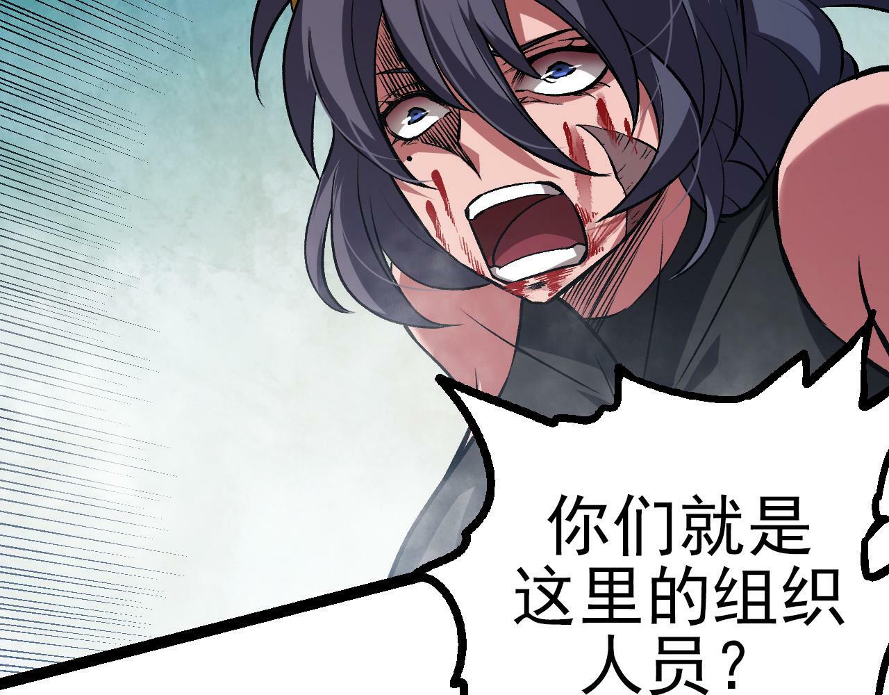 第56话 绝望的逆境爆发100