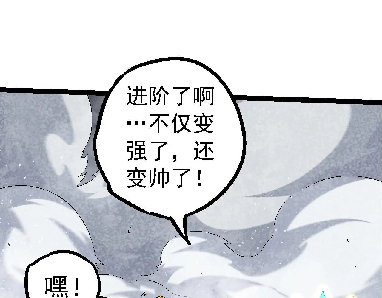 第111话 对决114