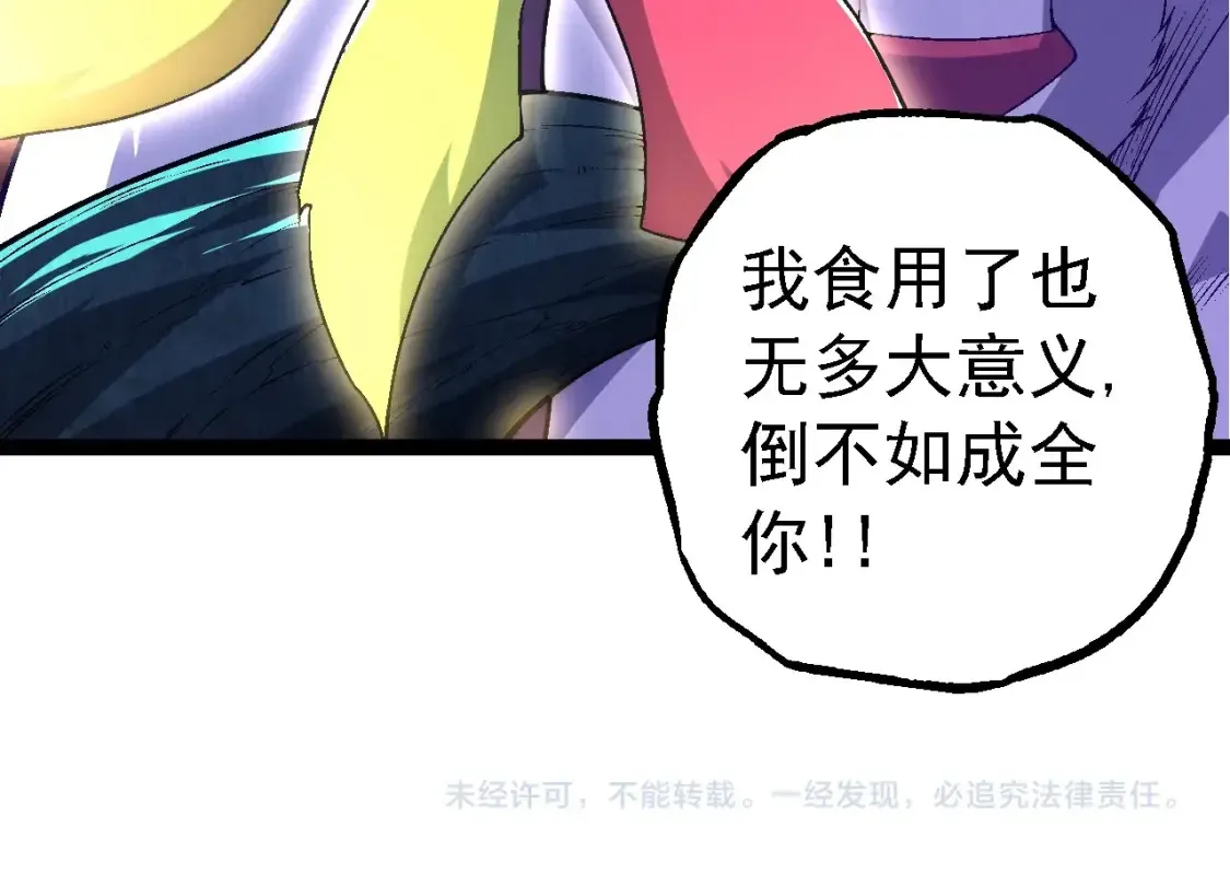 第166话 新世代153
