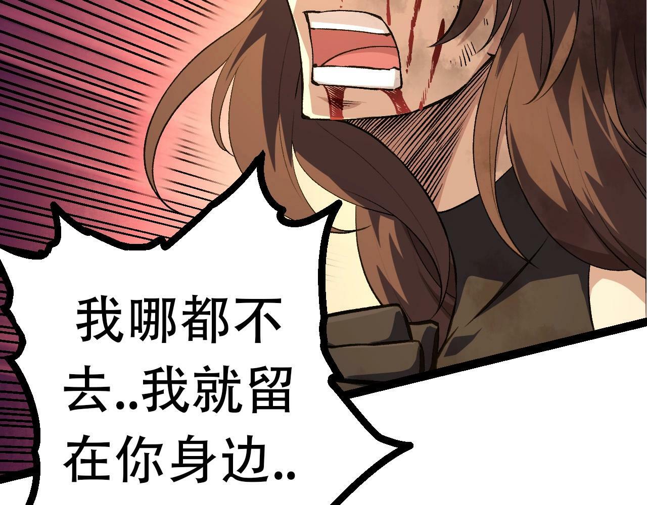 第68话 成为神的使命21