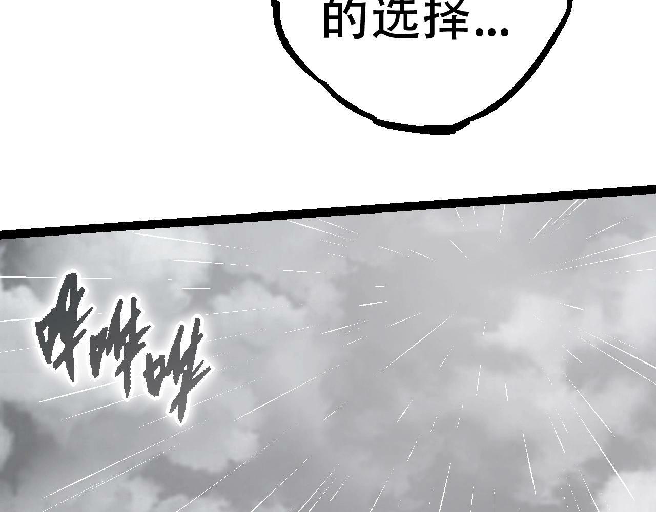 第81话 阴差阳错96