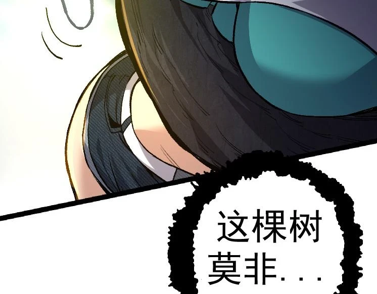 第30话 预知未来的能力57