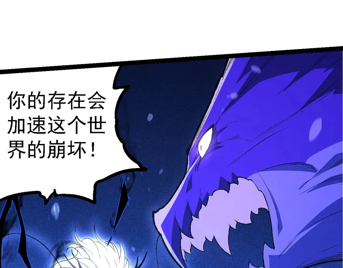 第201话 来自黑暗的招揽64