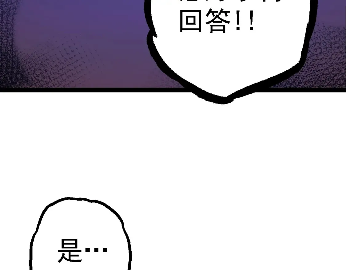 第166话 新世代141