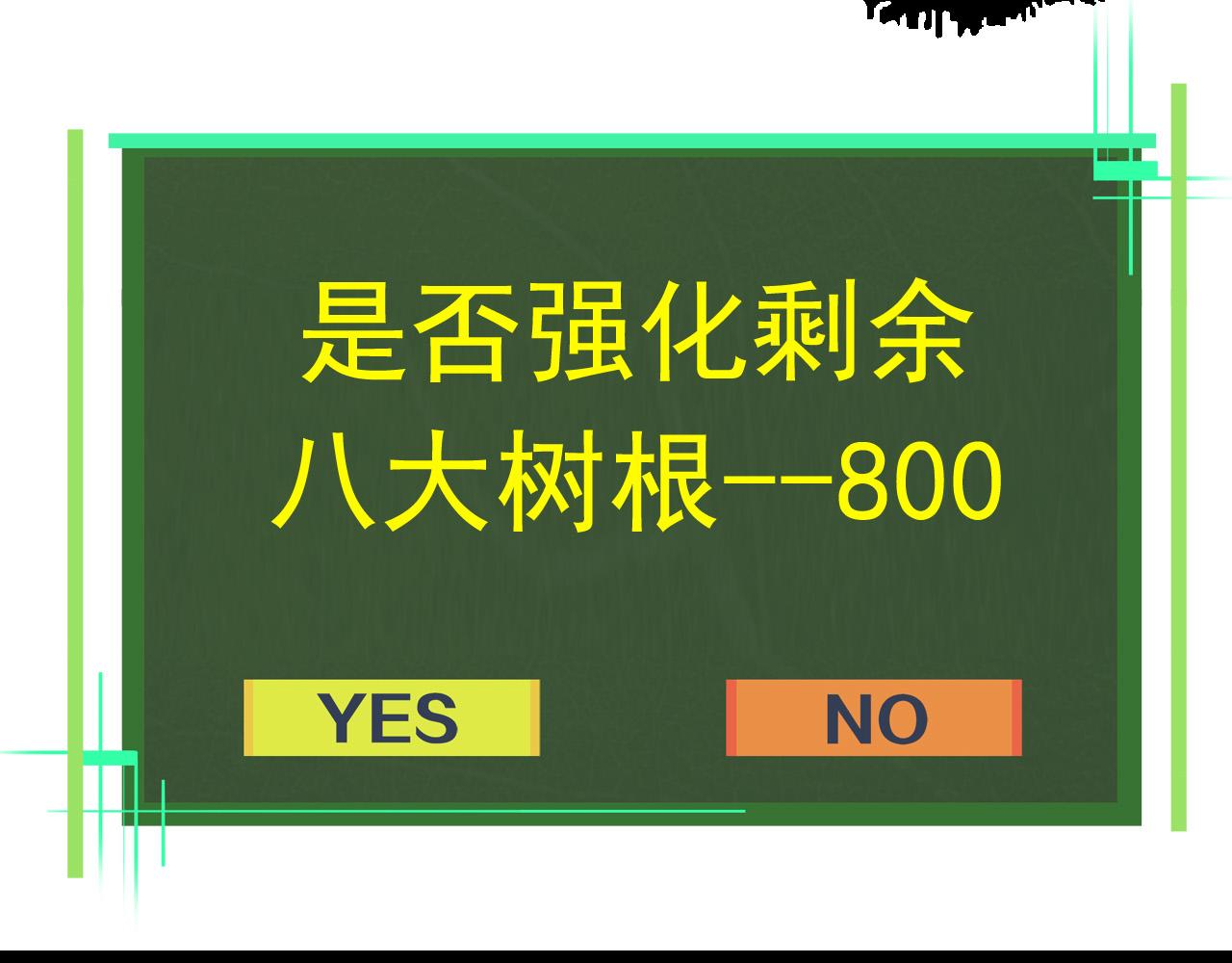 第23话 新的危机138