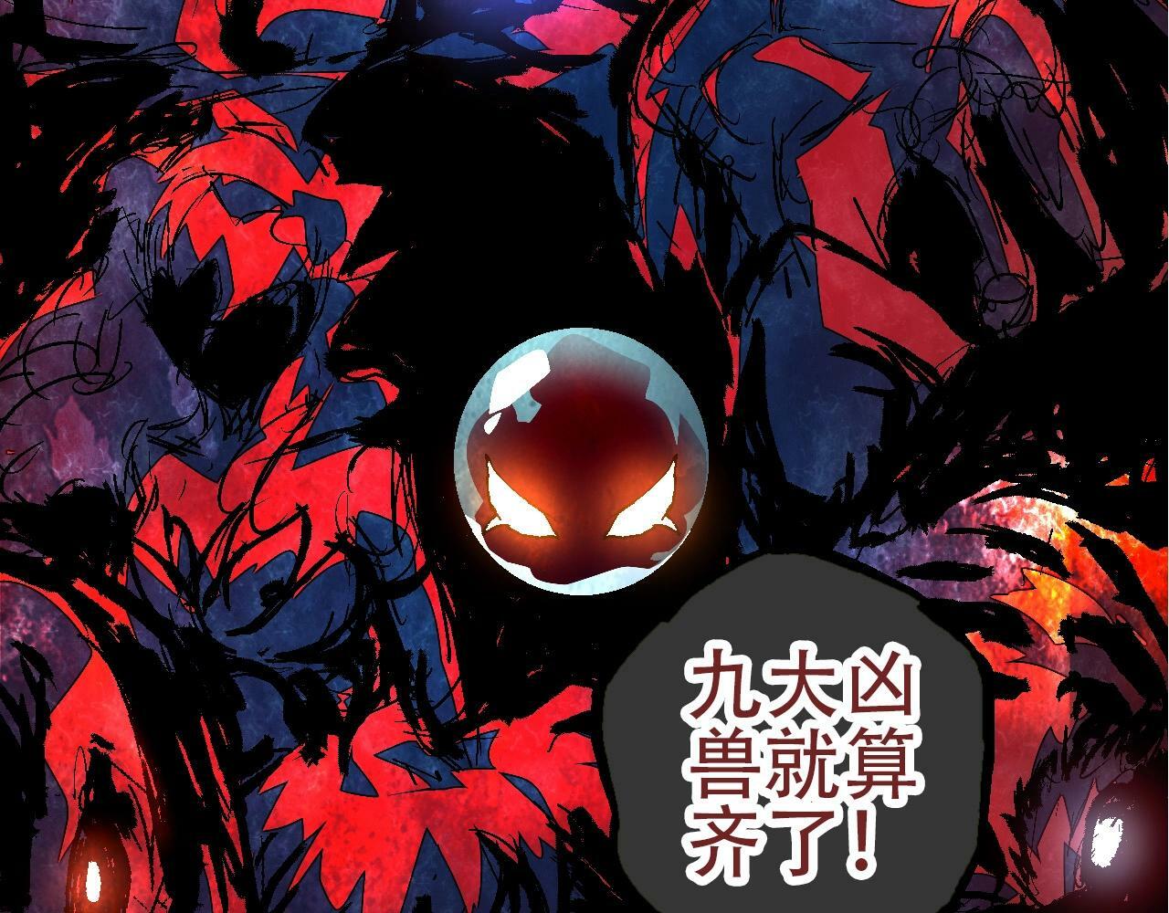 第77话 二十万人质96