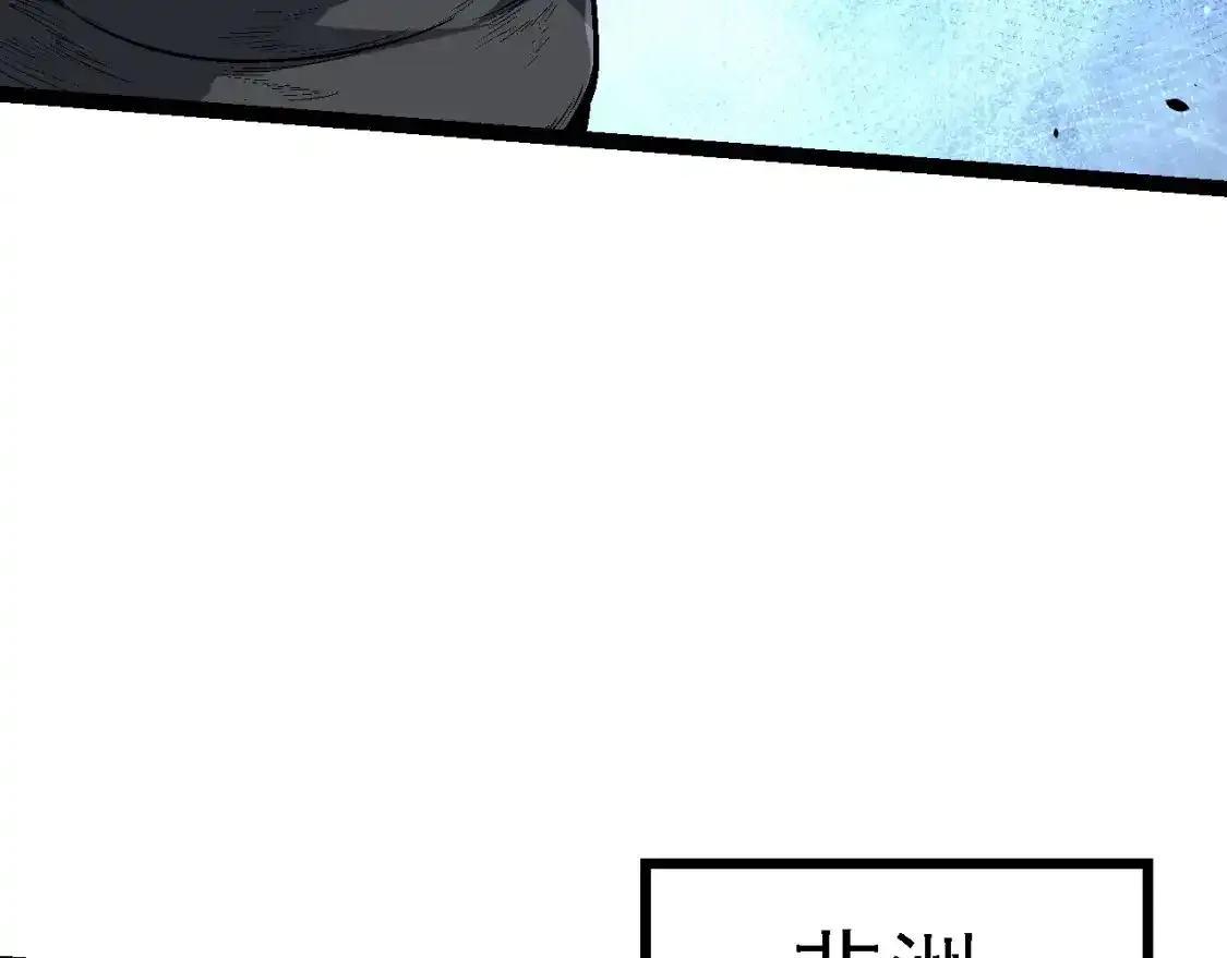 第157话 新的能力：森林之子56