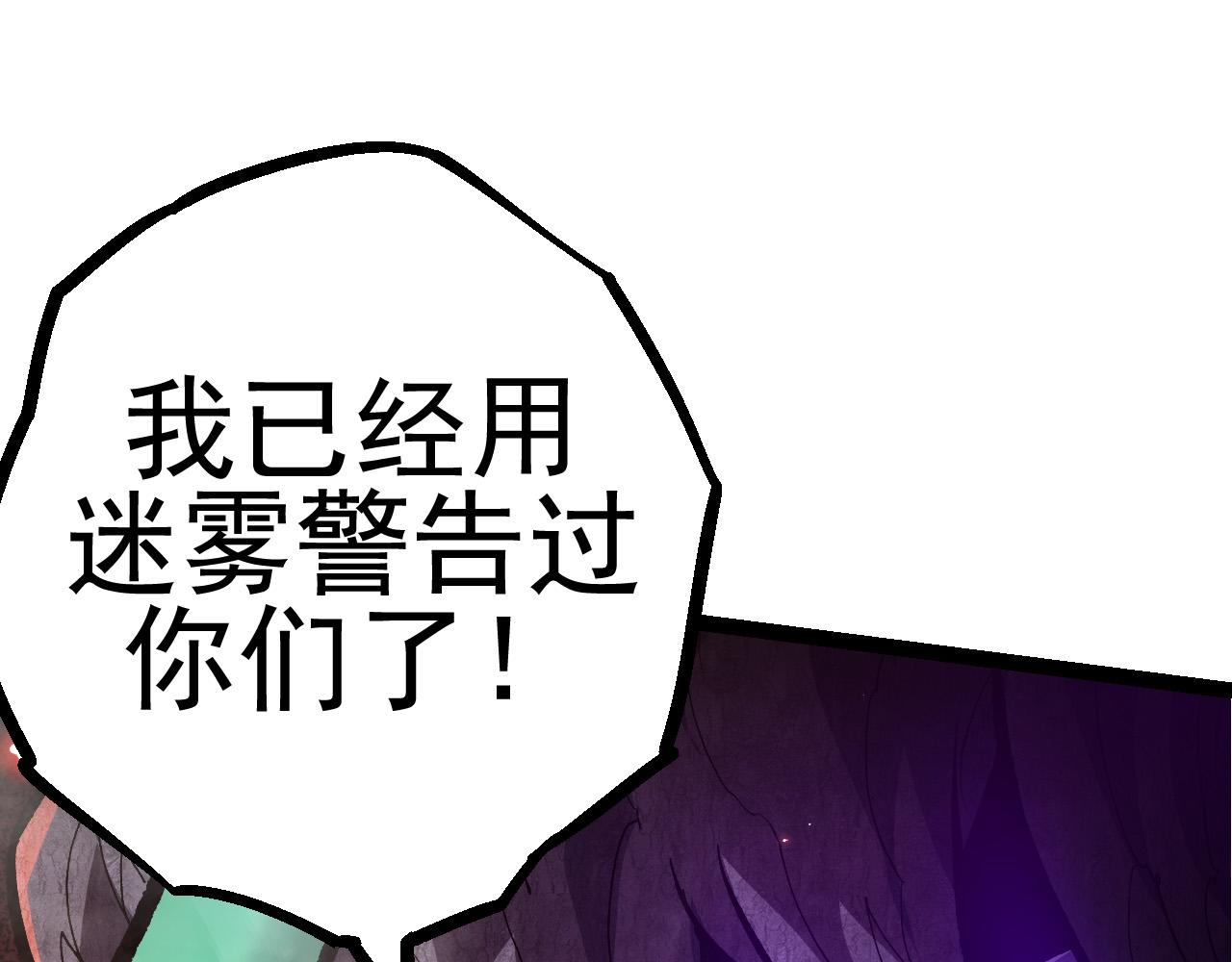第18话 与人类首次接触173