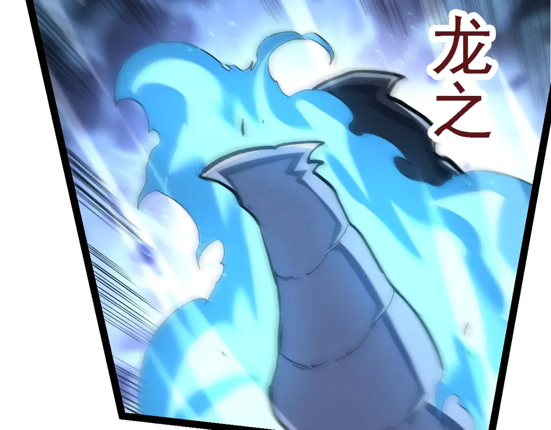 第186话 伸出獠牙31