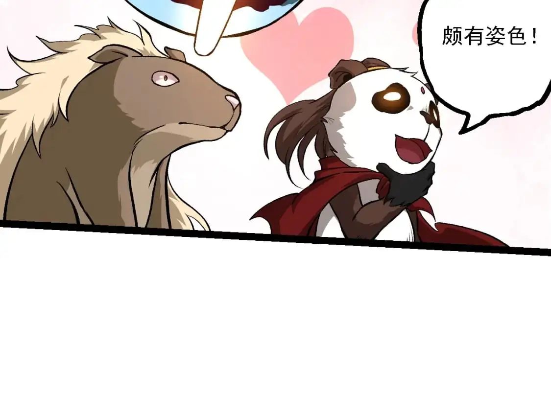 第144话 契约13