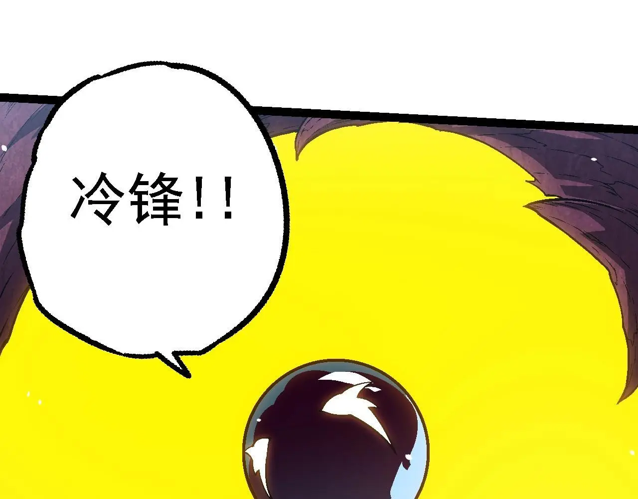 第136话 进发！西部荒漠9