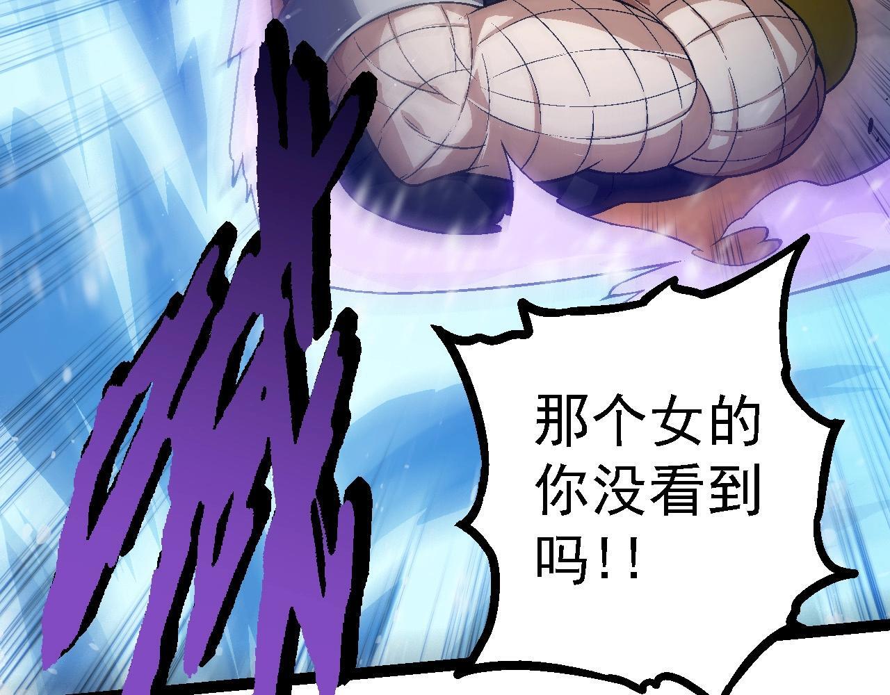 第101话 小灵出手105