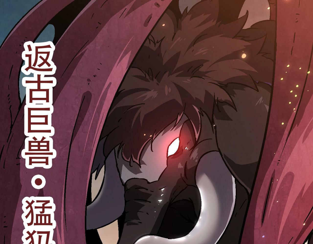 第74话 峡谷中的巨大树影32