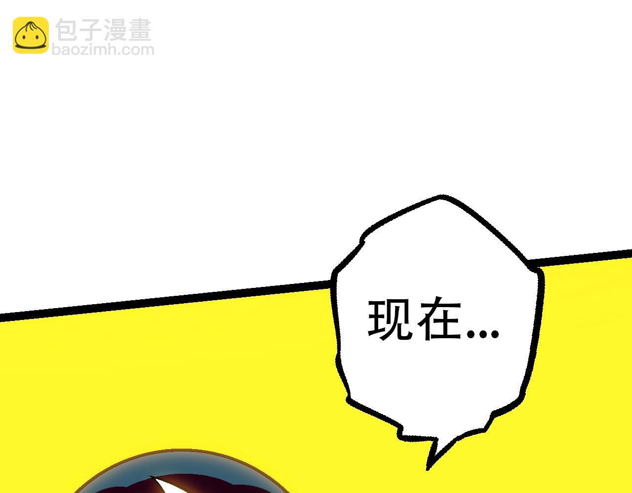 第88话 新的眷属141