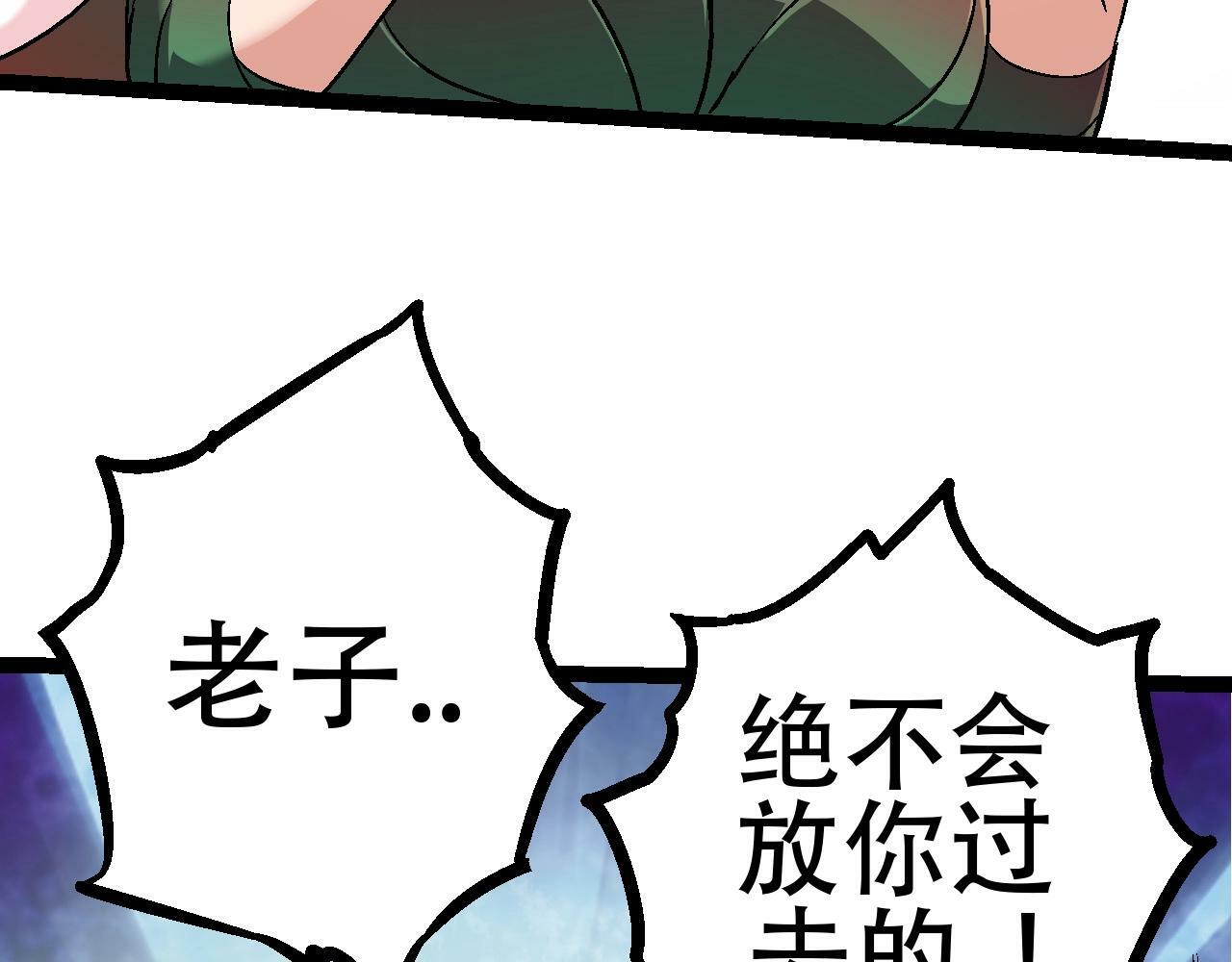 第79话 向北境进发46