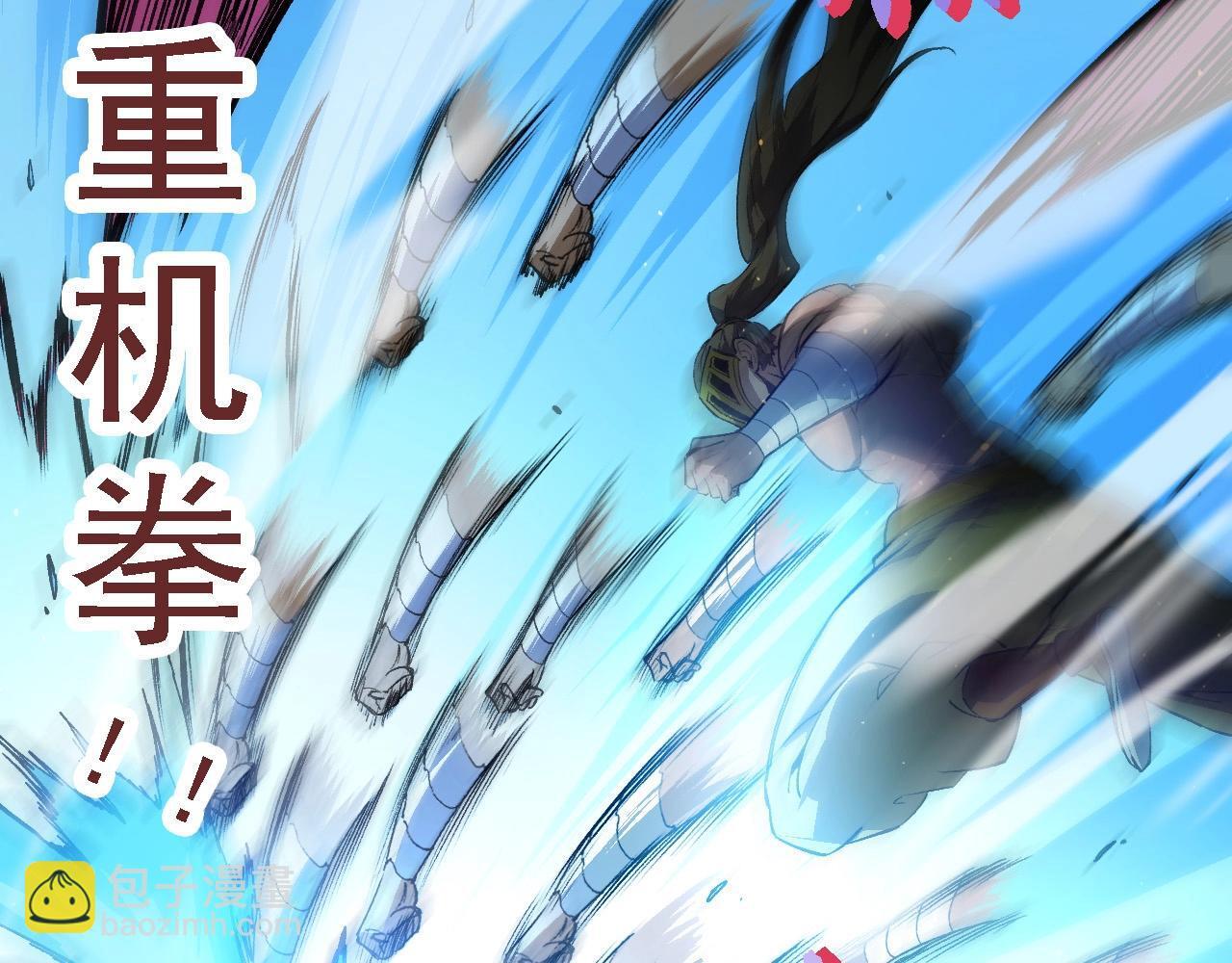 第105话 及时赶到37