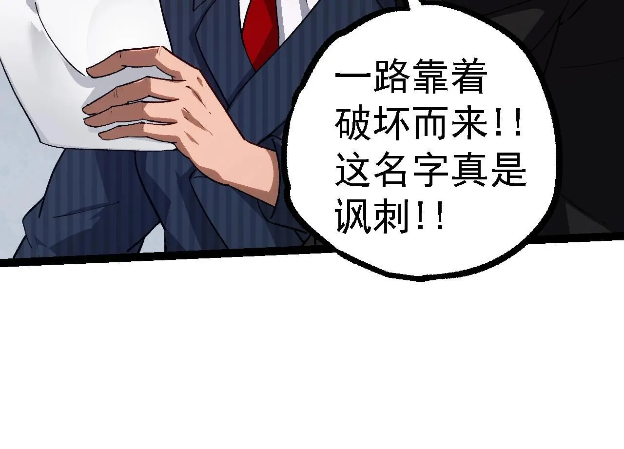 第119话 准备赶往战场的是133