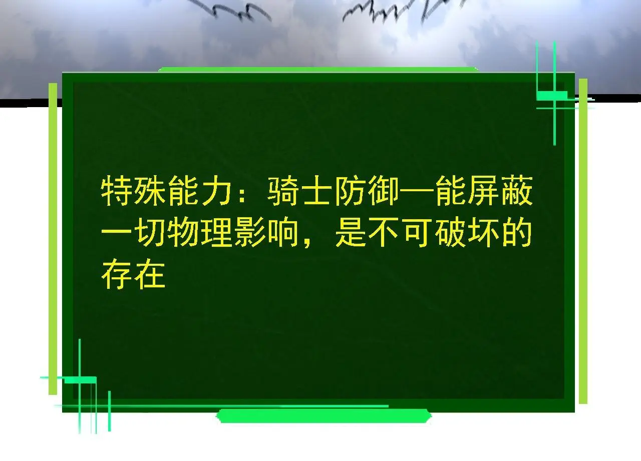 第136话 进发！西部荒漠133
