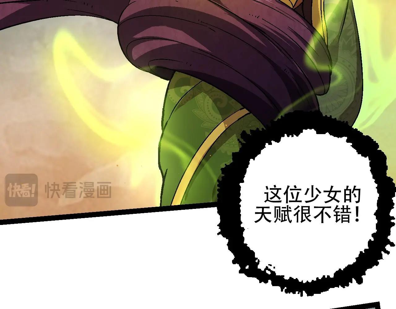 第88话 新的眷属98