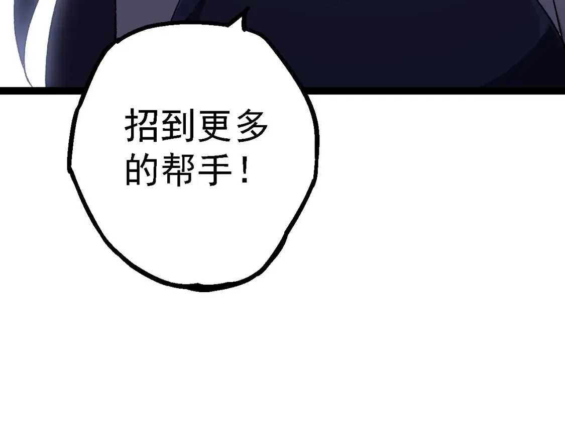 第173话 一切都来得及149