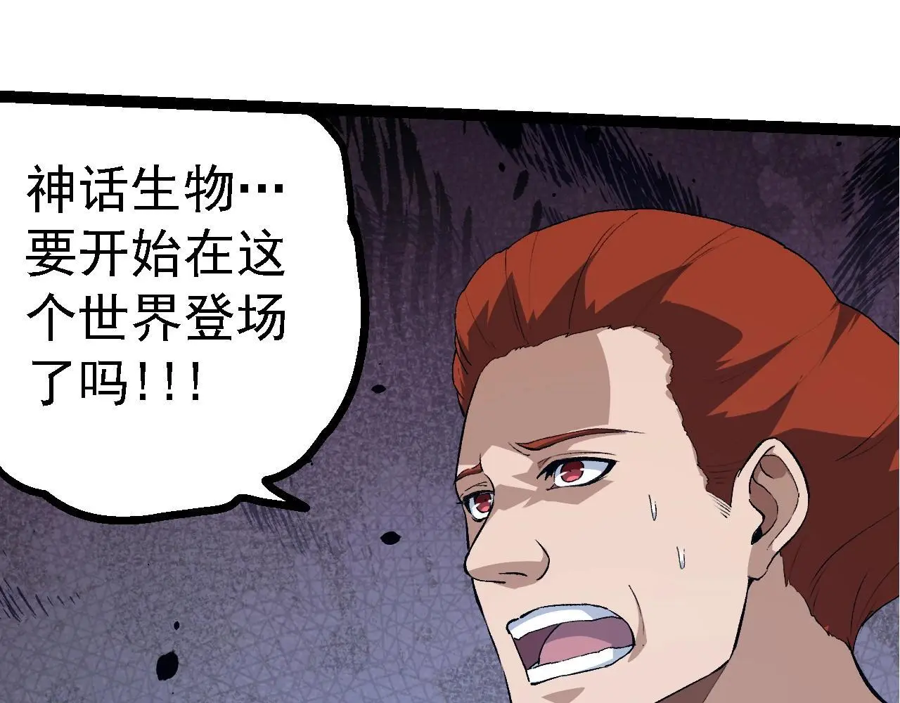第135话 开幕107