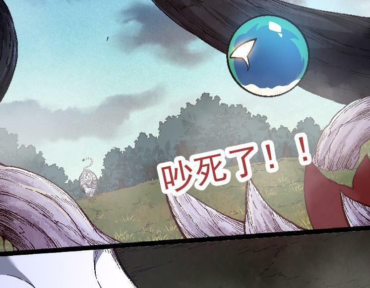 第42话 全力输出的力量88