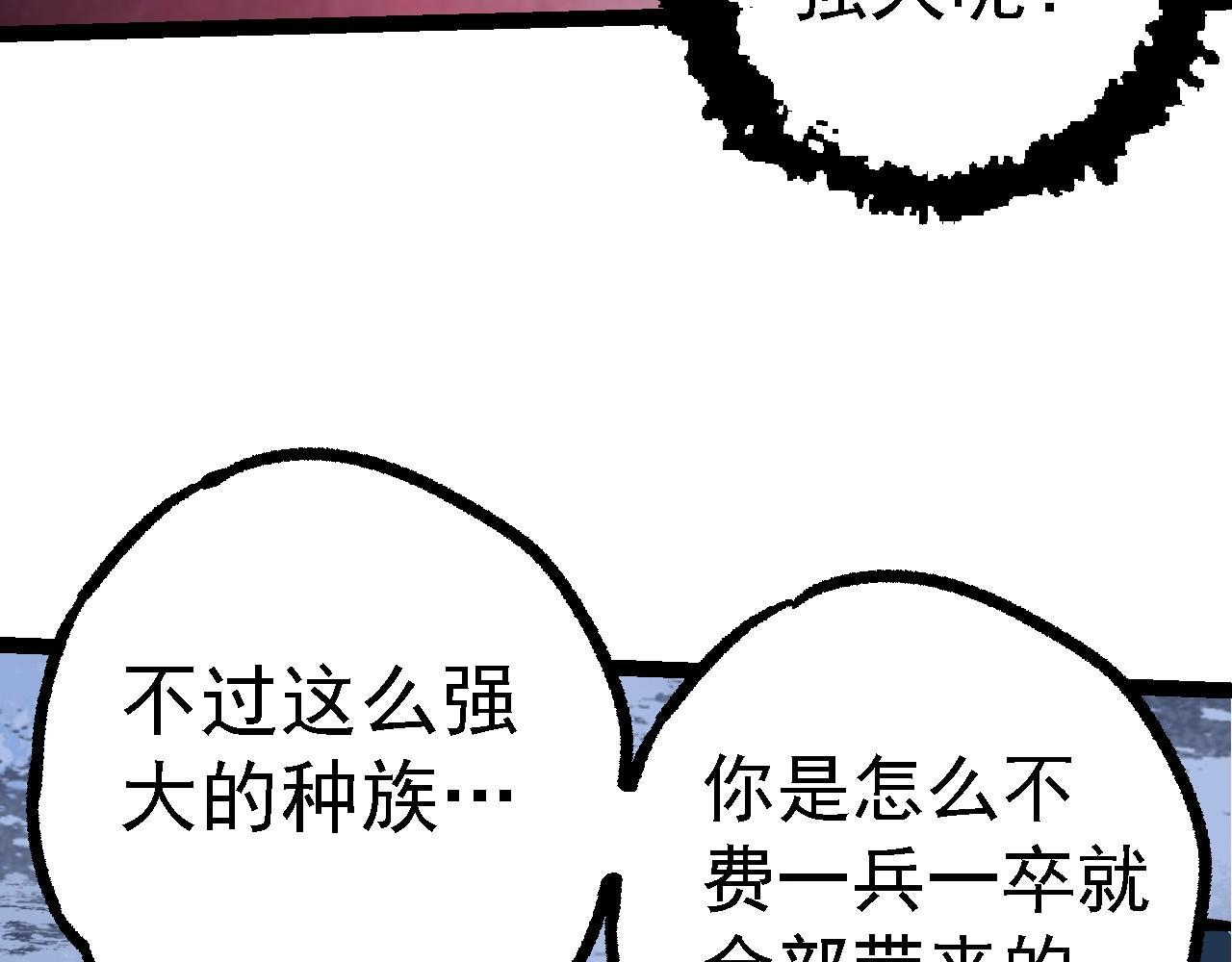 第98话 来自北方的朋友116