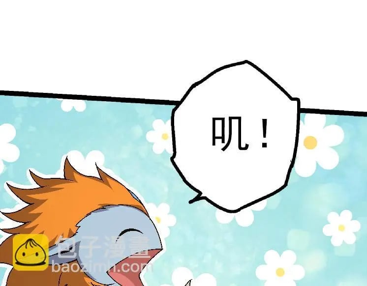 第39话 与人类正式开战！24