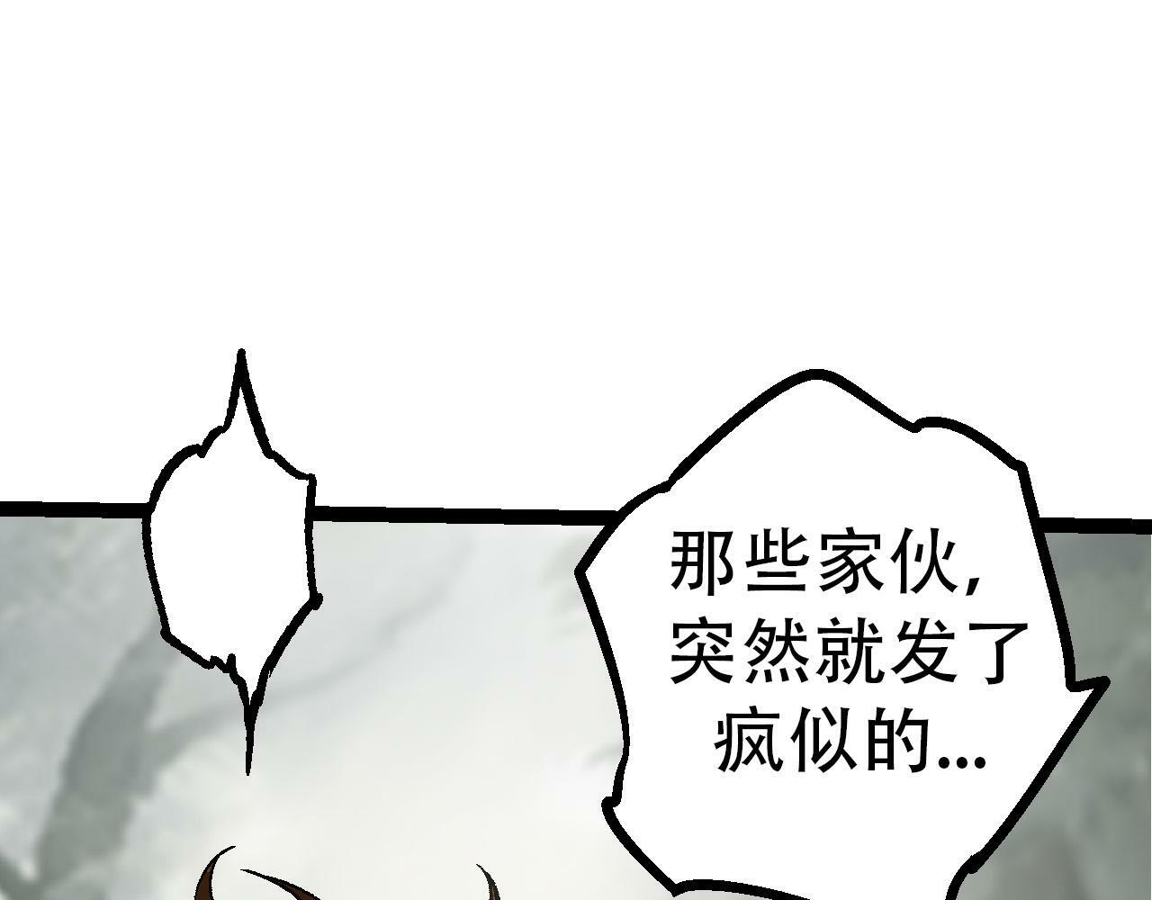 第53话 蝗虫淹没，无力阻挡94