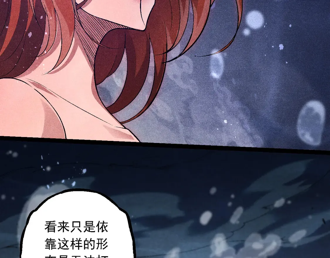 第196话 擒敌25