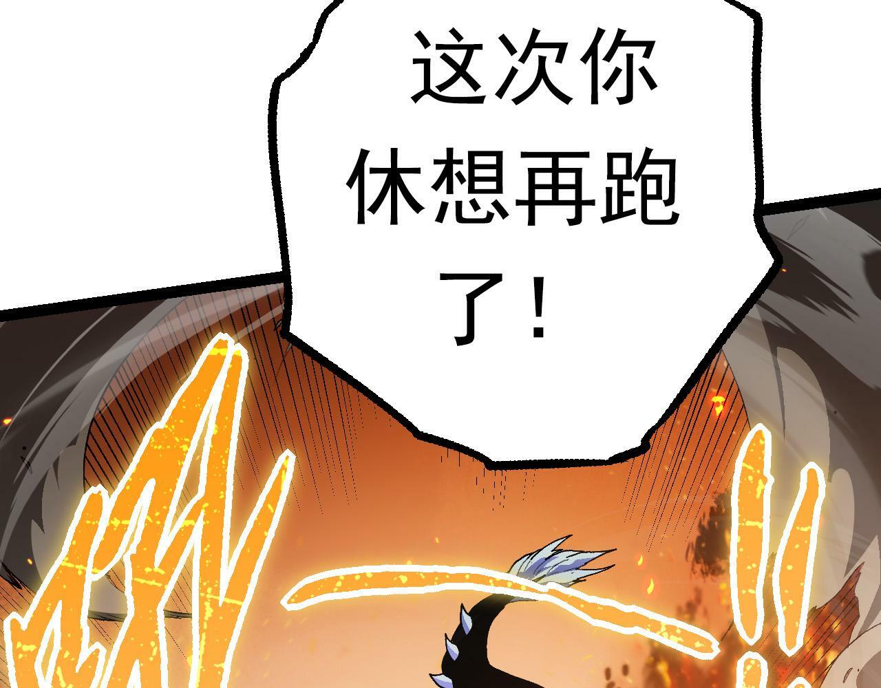 第62话 巨鳄的压迫感81