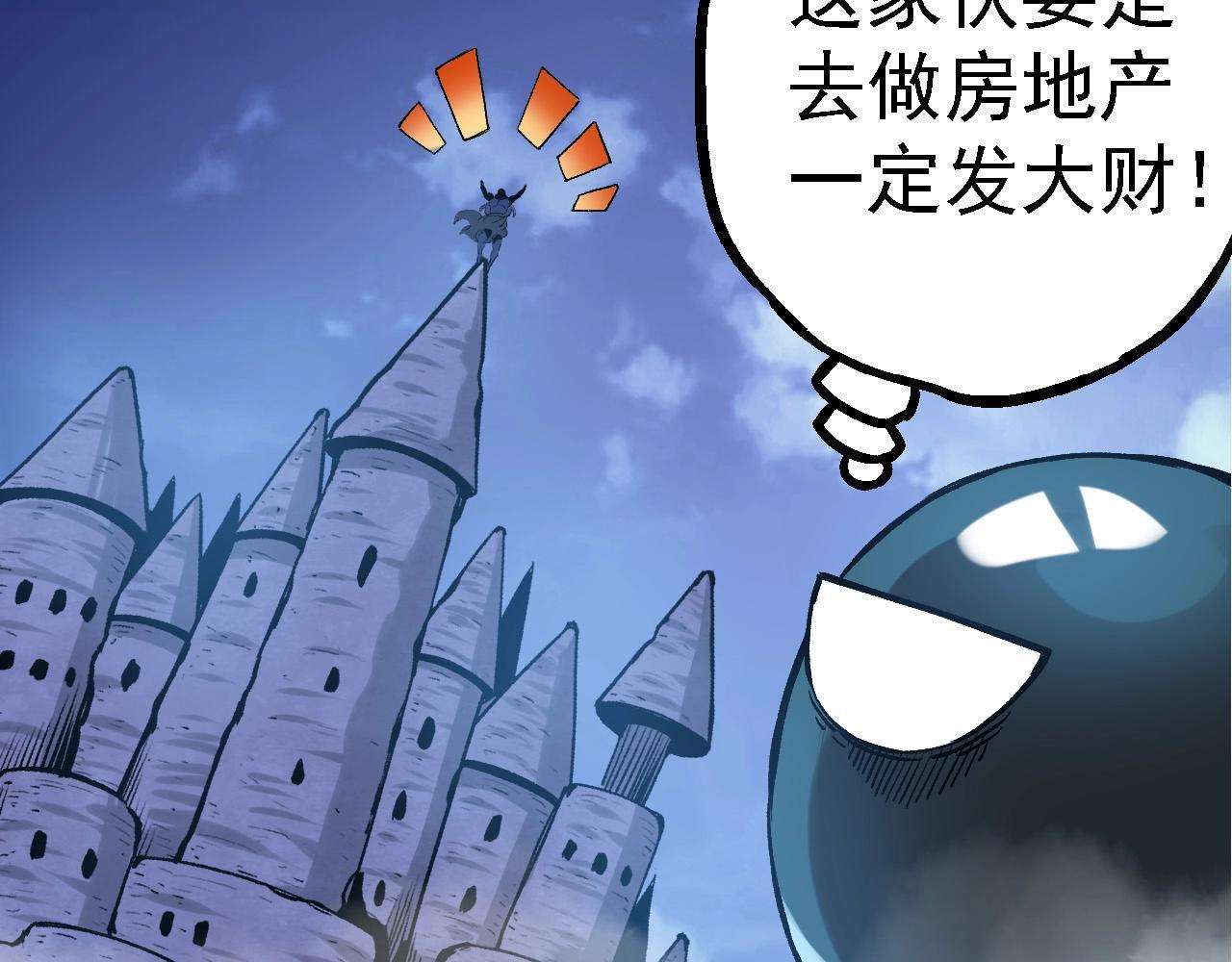 第98话 来自北方的朋友45