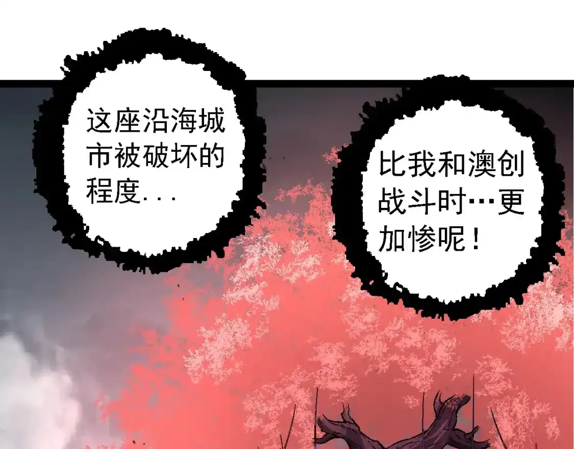 第157话 新的能力：森林之子14