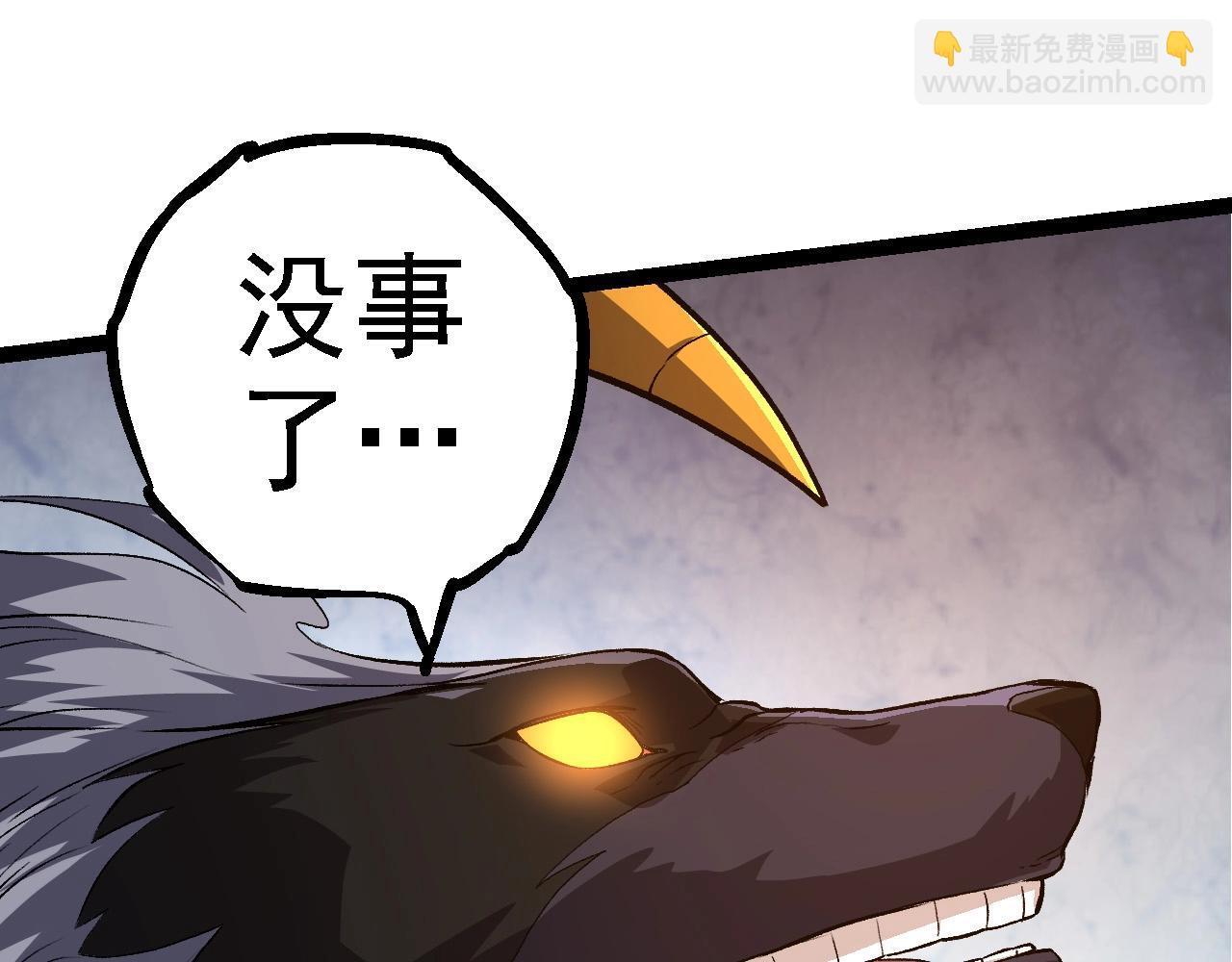 第106话 各自为战14