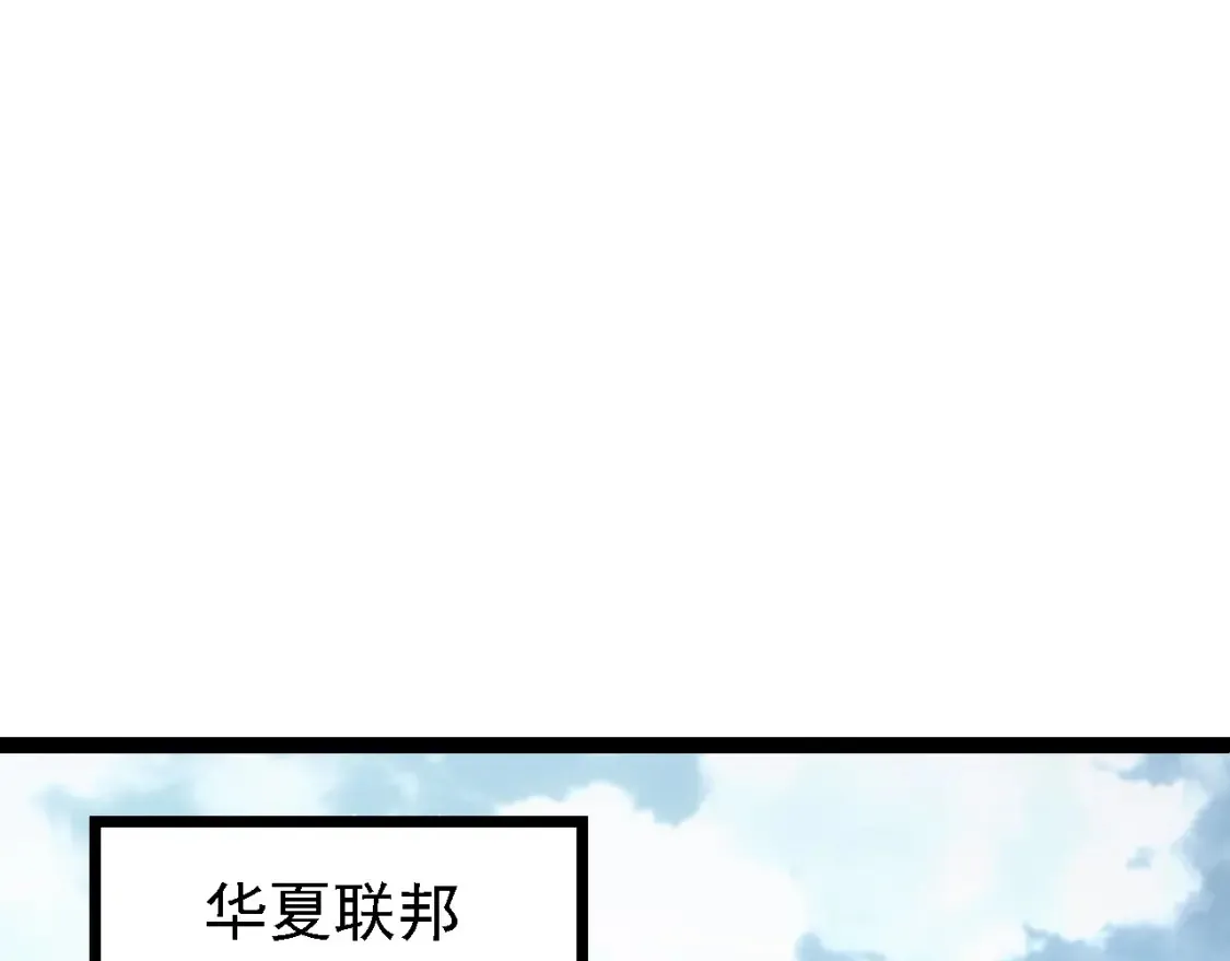 第165话 扩张81