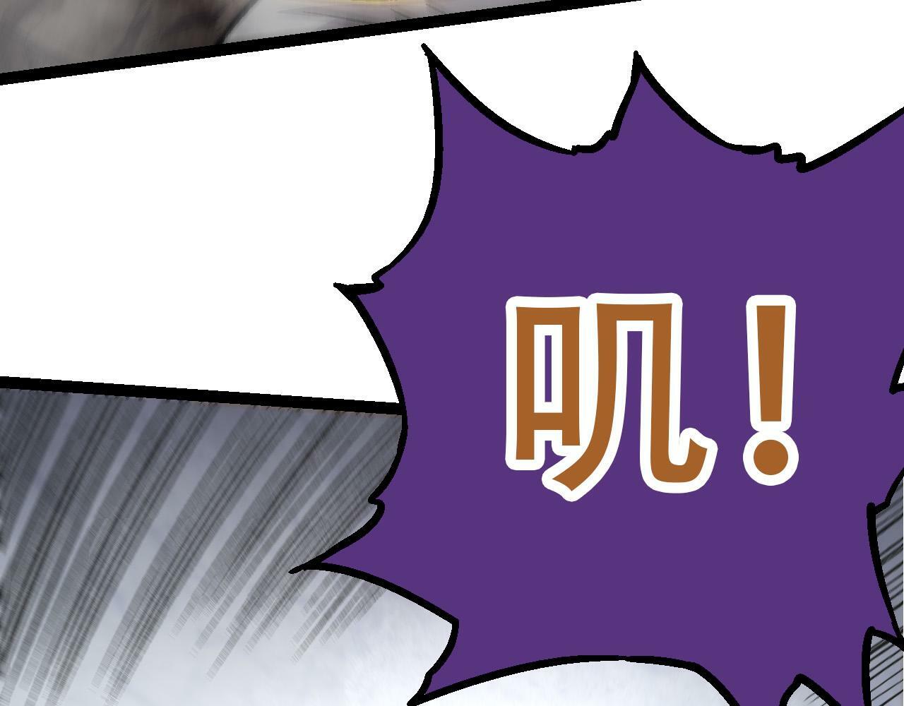 第53话 蝗虫淹没，无力阻挡61