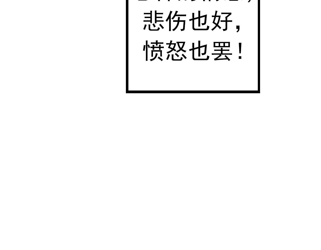 第13话 大蛇之死245