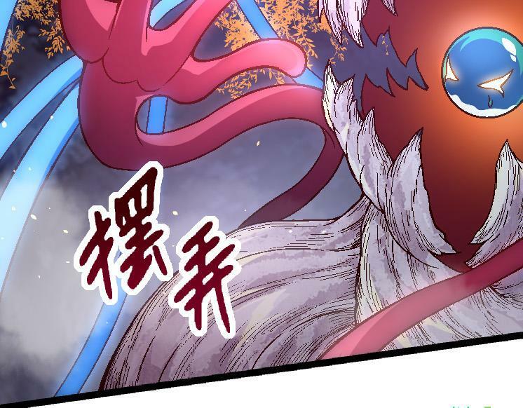 第42话 全力输出的力量82