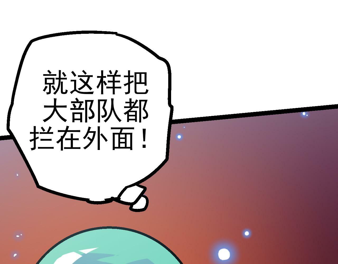 第51话 战争……开始了！138