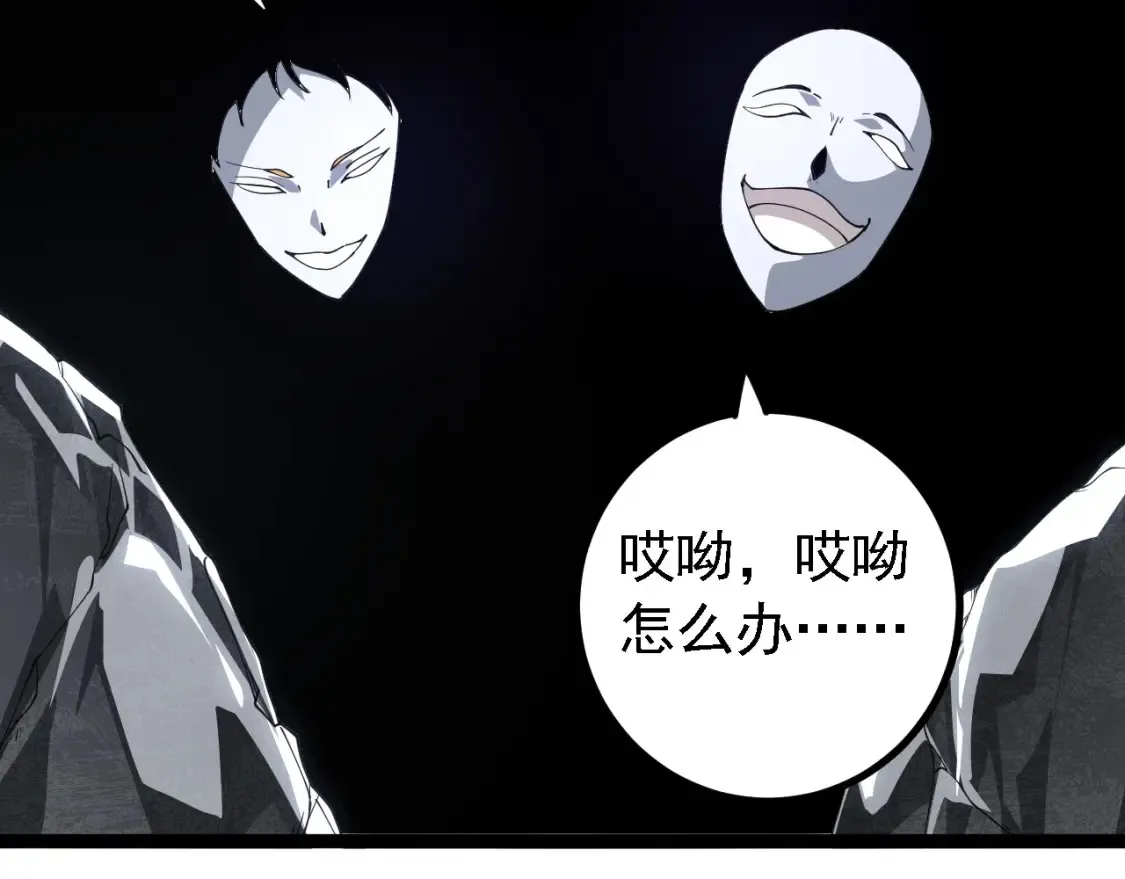 第178话 金属生命110