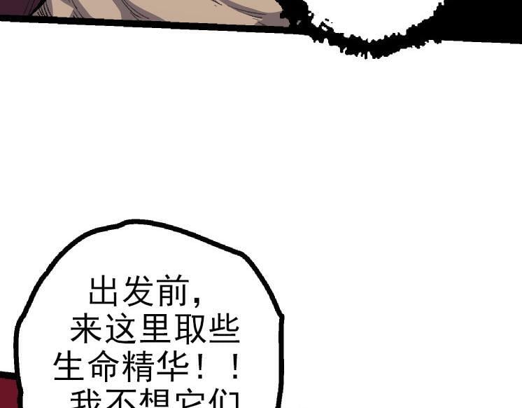 第40话 作战前夕36
