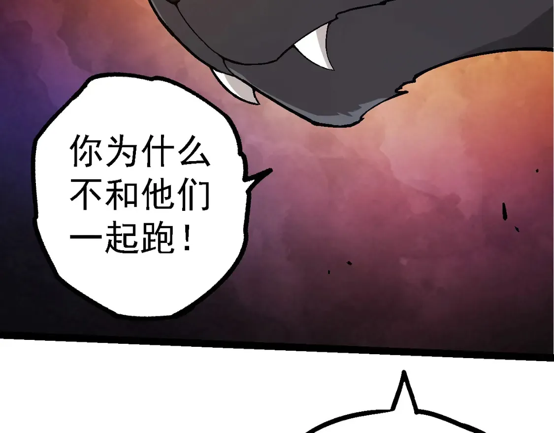 第190话 最强熊猫91