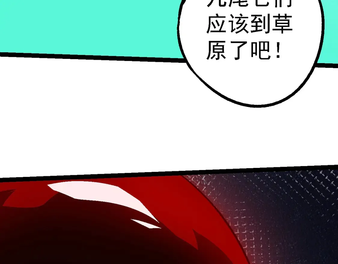 第188话 战火55