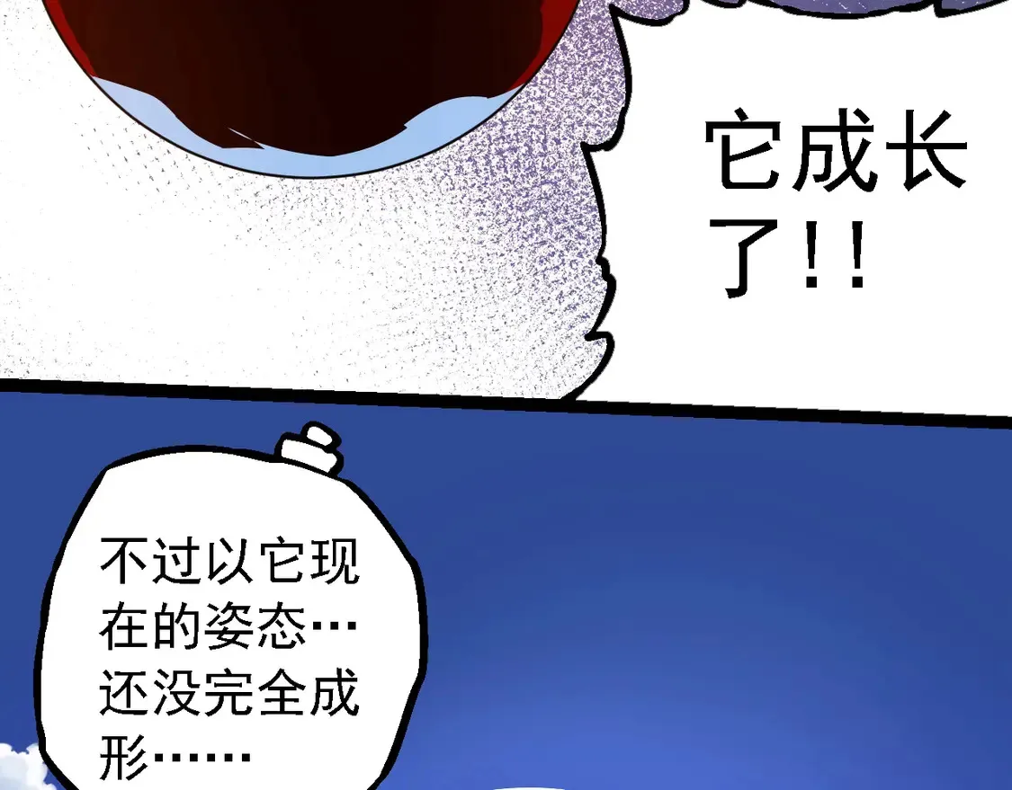第202话 第三次灵力潮汐55