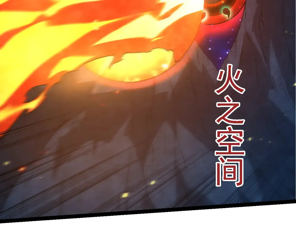 第193话 开启天眼85