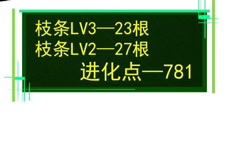 第42话 全力输出的力量83